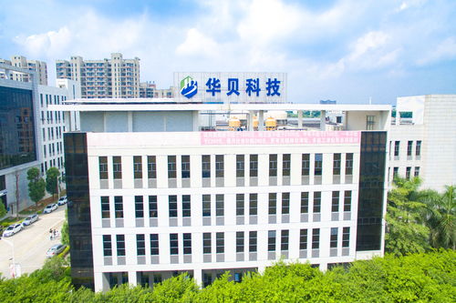 东莞华贝电子厂与华达科技 哪家更值得入职？