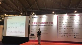 思华科技亮相全球云计算大会，携华达科技共绘分布式云存储新蓝图
