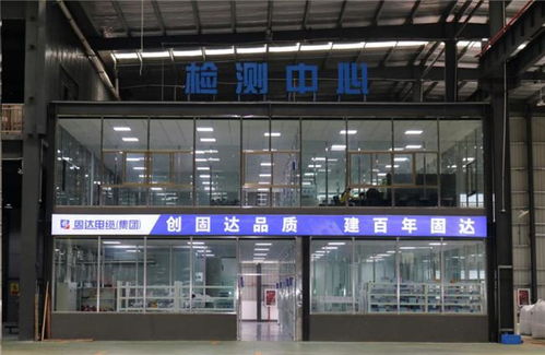 固达电缆集团获欧盟RoHS认证，绿色制造迈向国际新台阶