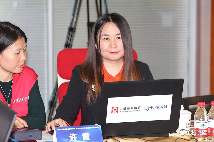 总经理&ldquo;冒名&rdquo;上市公司签约 华达科技还记得董秘吗